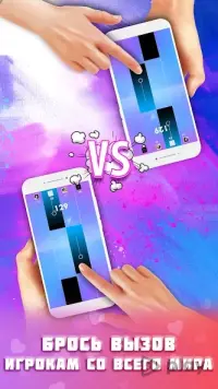 Magic Tiles 3 v12.054.005