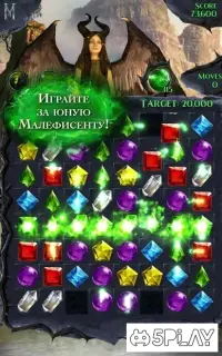 Disney Холодное Сердце. Звездопад 10.3.2