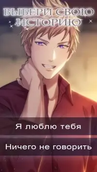 My Robot Girlfriend: Romance You Choose 1.0.0