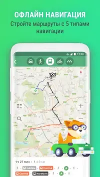 Советские военные карты PRO 7.1.0