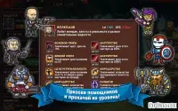 Marmok's Team Monster Crush RPG кликер