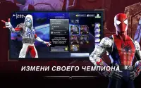 MARVEL: Битва чемпионов