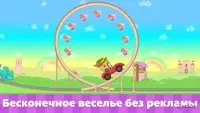 Машинки - игры для детей 2.14