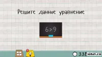 BRAIN FEVER: Испытание Логики 1.1