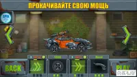 Road Warrior: Combat Racing 1.1.3