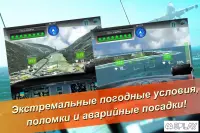 MAYDAY! 2 Біда в небі