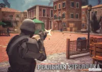 MazeMilitia: LAN, Онлайн Шутер