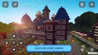 Мир кубов - Exploration Lite Craft 1.1.5