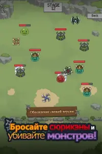 Puzzle Ninja Star 1.0.4