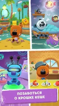 Ми-ми-мишки: Настоящий друг 1.200407