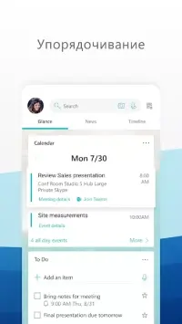Microsoft Launcher 6.220602.0.1054520