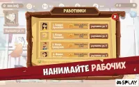 СВАЙПКРАФТ - Idle Mining Game 1.13