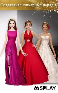 Мода игра одевалки: стильная одежда для топ модели 4.9