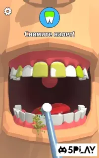 Суперстилист: модный образ 3.6.01