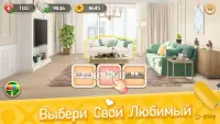 Room Flip™: Создай дом мечты 1.5.1
