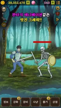 Monster Hunter Clicker: RPG Idle game