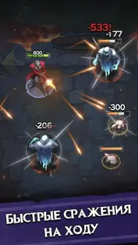 Баттл-Арена - лови монстров 5.7.0