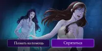 Moonlight lovers: Велиат - Choice Game 1.0.50