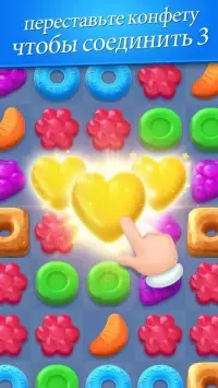 Munchkin Match: magic home building