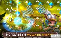 Mushroom Wars 2: Битвы грибов 3.9.0