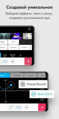 Огневой бит - Мusic и стрельба 1.3.05