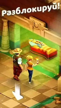 Mystery Match 2.13.0