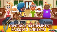 Asian Cooking Star: Игры для ресторана и кулинарии 0.0.17