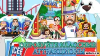 My Town : ICEE Amusement Park 1.00