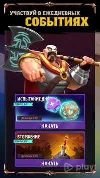 Mythic Legends 2.0.2.24766