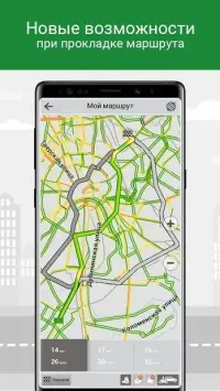 GPS навигатор CityGuide 11.1.170