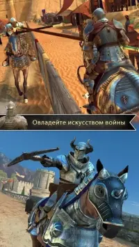 Непобедимый рыцарь 1.2.4b