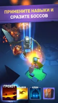 Endless Knight - Epic nonstop idle clicker RPG