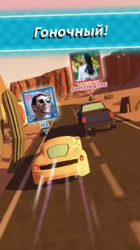 Объединение гонок 2021 v2.1.28