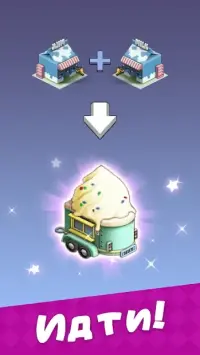 Растут зомби VIP -Объединить зомби 36.3.6