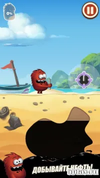 Oil Hunt 2 - Birthday Party