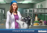 Operate Now: Animal Hospital 1.6.21