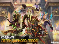 Order & Chaos 2: 3Д MMO РПГ 3.1.3a