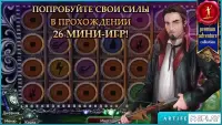 Черноморский охотник. 2.0.0