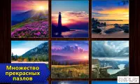 Пазлы Jigsaw Puzzle Epic 1.5.2