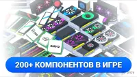 Creator PC - симулятор побудови ПК 6.5.0