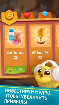 Pets Hotel: Idle Management