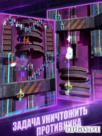 Space Shooter: AsaP Bullet Hell white