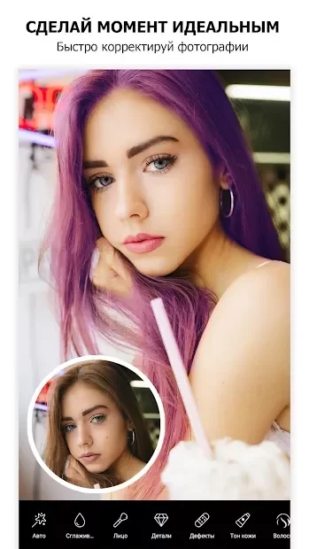 PicsArt 27.6.0