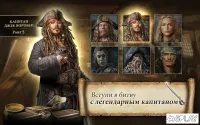 Saily Seas: Чудесный и динамичный мир моря 1.0.4