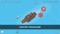 PLANES CONTROL - Aвиадиспетчер 2.4.0