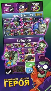 Plants vs. Zombies Heroes 1.61.37