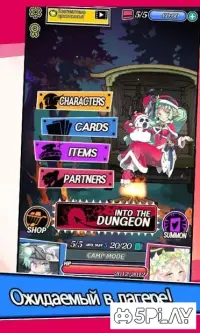 ГВИНТ: Ведьмак. Карточная игра 9.2