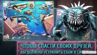 Поиск предметов - За гранью. Виртуальный детектив 1.0.0