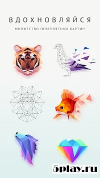 Poly Artbook - puzzle game