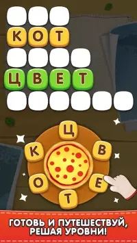 Безумный повар 12.2.5080